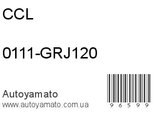 0111-GRJ120 (CCL)