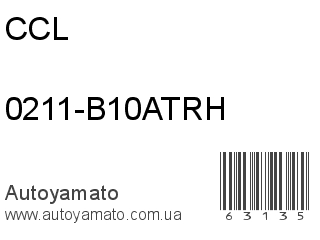 0211-B10ATRH (CCL)