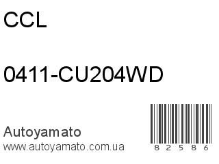 0411-CU204WD (CCL)