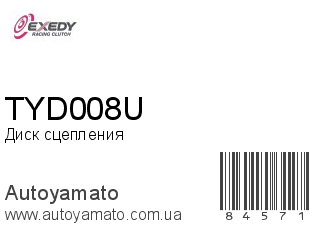 TYD008U (EXEDY)