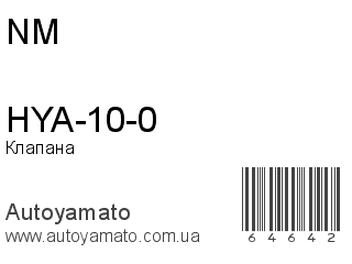 HYA-10-0 (NM)