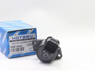 Регулятор холостого хода HSE0444 (HOTARU)