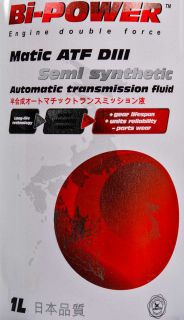 Масло трансмиссионное ATF DIII (JAPAN OIL)