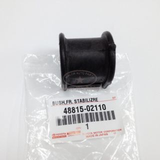 4881502110 TOYOTA - Резинка стабилизатора - Autoyamato