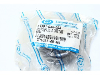 Резинка стабилизатора 51391SX0003 (GP)