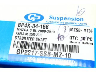 Резинка стабилизатора BP4K34156 (GP)