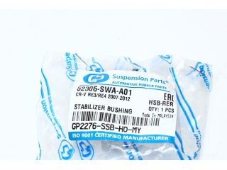 Резинка стабилизатора 52306SWAA01 (GP)