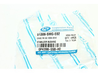 Резинка стабилизатора 51306SMGE02 (GP)