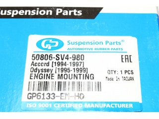 Подушка двигателя 50806SV4980 (GP)