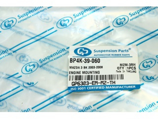 Подушка двигателя BP4K39060 (GP)