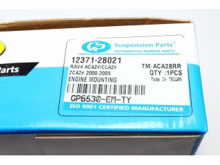 Подушка двигателя 1237128021 (GP)