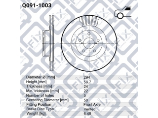 Тормозной диск Q0911003 (Q-FIX)
