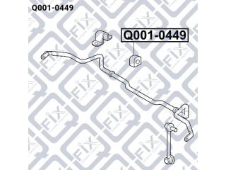 Резинка стабилизатора&nbsp;Q0010449&nbsp;(Q-FIX)