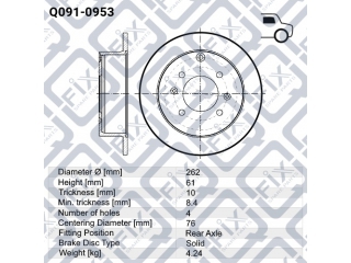 Тормозной диск Q0910953 (Q-FIX)