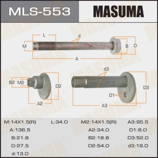 Развальный болт MLS553 (MASUMA)
