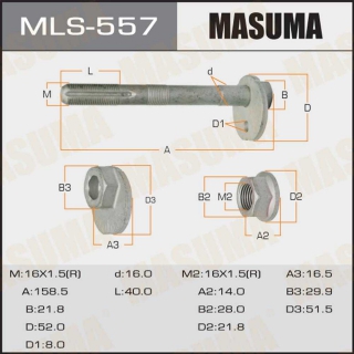 Развальный болт MLS557 (MASUMA)
