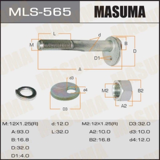 Развальный болт MLS565 (MASUMA)