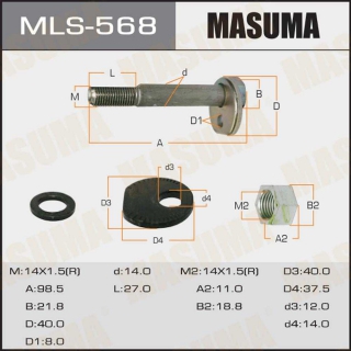 Развальный болт MLS568 (MASUMA)