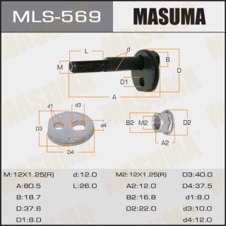 Развальный болт MLS569 (MASUMA)