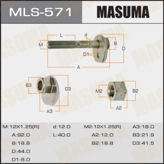 Развальный болт MLS571 (MASUMA)
