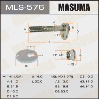 Развальный болт MLS576 (MASUMA)