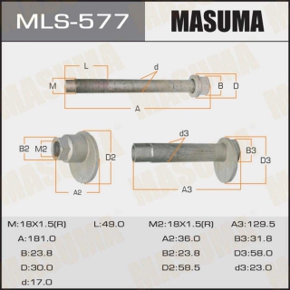 Развальный болт MLS577 (MASUMA)