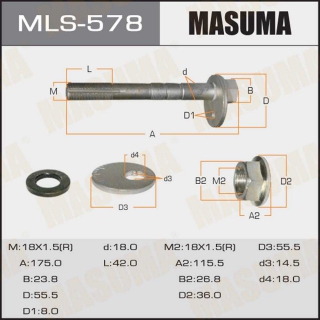 Развальный болт MLS578 (MASUMA)