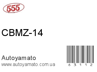 CBMZ-14 (555)