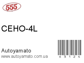 CEHO-4L (555)