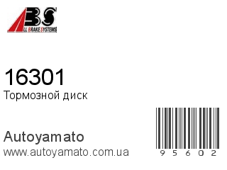 16301 (A.B.S)