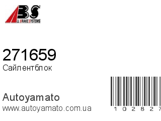 271659 (A.B.S)