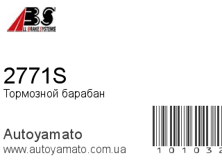 2771S (A.B.S)