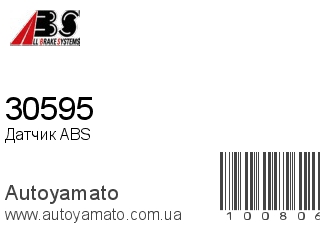 Датчик ABS 30595 (A.B.S)