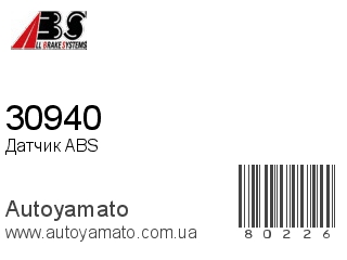 Датчик ABS 30940 (A.B.S)