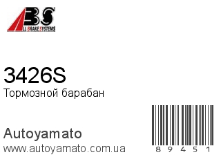 3426S (A.B.S)