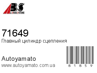 71649 (A.B.S)