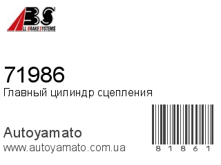 71986 (A.B.S)