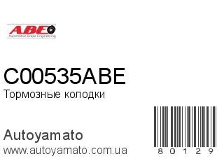 C00535ABE (ABE)