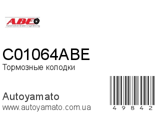 C01064ABE (ABE)