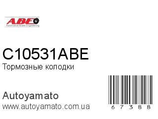 C10531ABE (ABE)