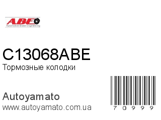 C13068ABE (ABE)