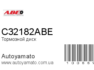 C32182ABE (ABE)