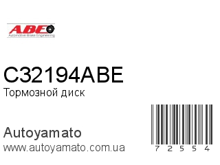 C32194ABE (ABE)