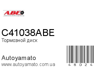 Тормозной диск C41038ABE (ABE)