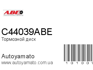 Тормозной диск C44039ABE (ABE)