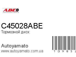 Тормозной диск C45028ABE (ABE)