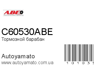 C60530ABE (ABE)