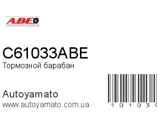 C61033ABE (ABE)