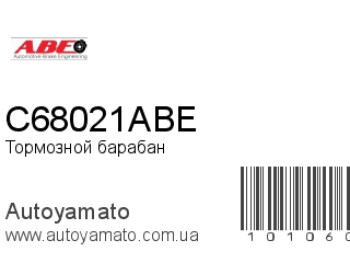 Тормозной барабан C68021ABE (ABE)