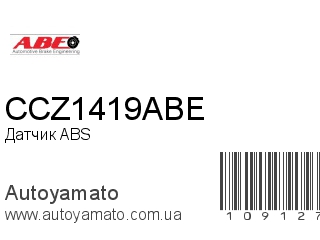 Датчик ABS CCZ1419ABE (ABE)